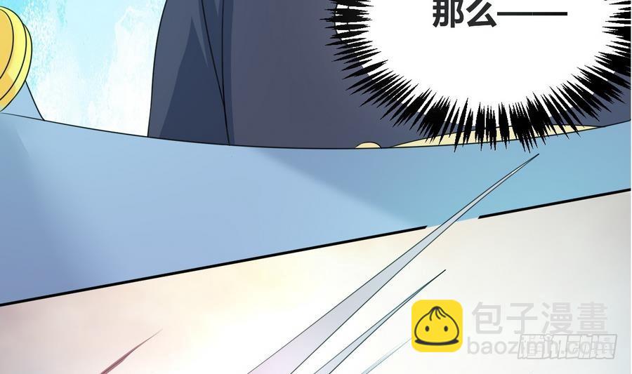 第25话 横扫(1/2)-第25话