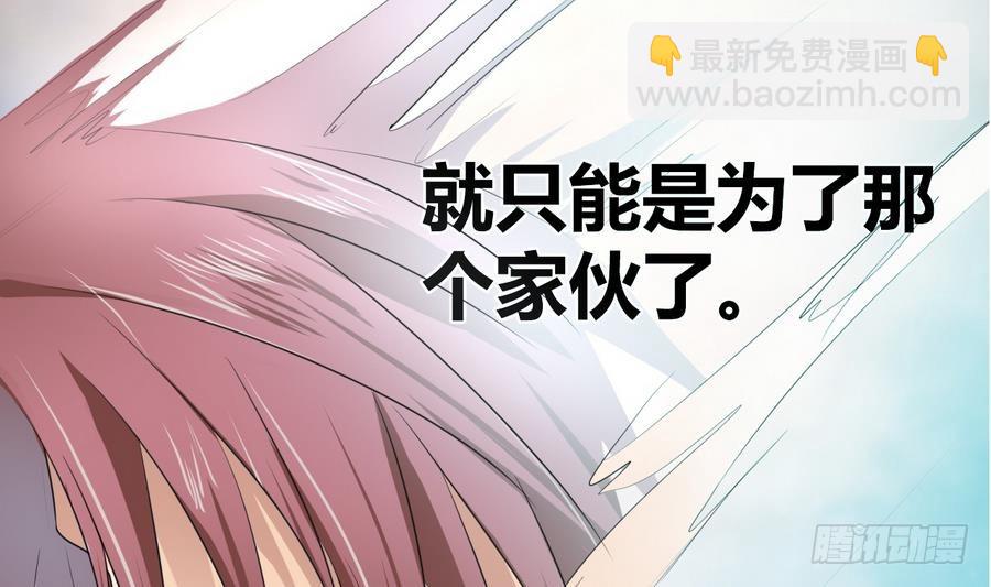 第25话 横扫(1/2)-第25话