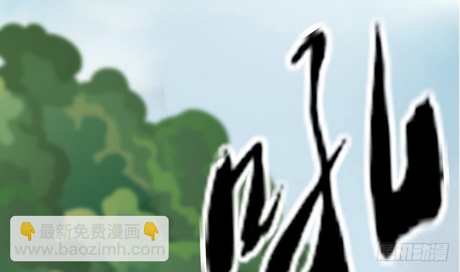 第25话 横扫(1/2)-第25话