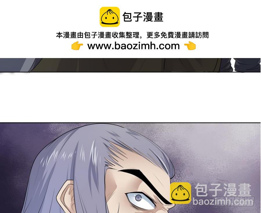 第25话 横扫(1/2)-第25话