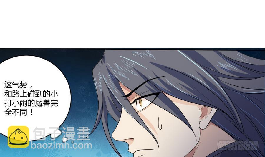 第25话 横扫(1/2)-第25话