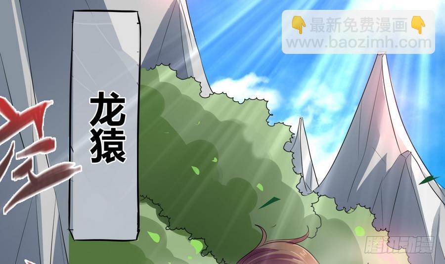 第25话 横扫(1/2)-第25话