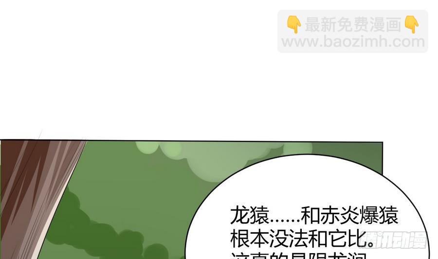 第25话 横扫(1/2)-第25话