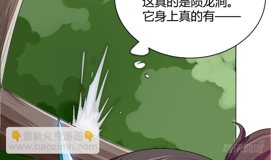 第25话 横扫(1/2)-第25话