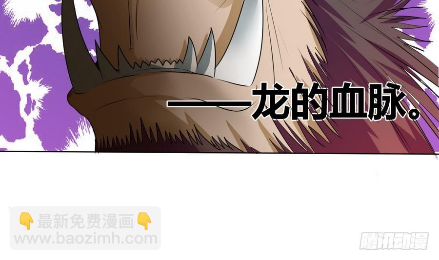 第25话 横扫(1/2)-第25话