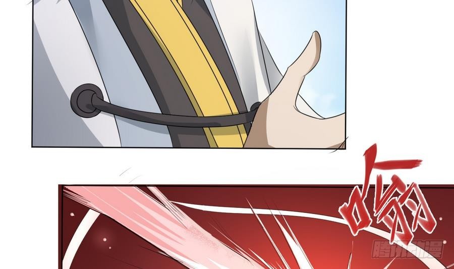 第25话 横扫(1/2)-第25话