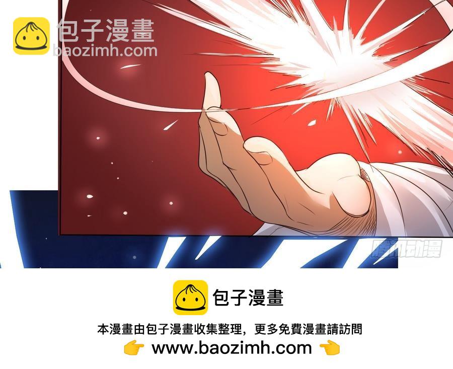 第25话 横扫(1/2)-第25话