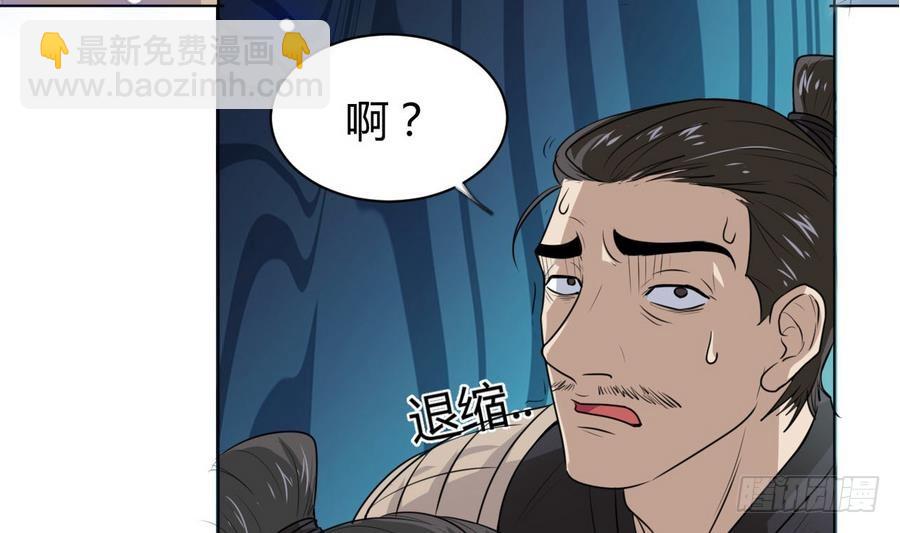 第27话 寻宝(1/2)-第27话