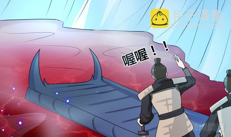 第27话 寻宝(1/2)-第27话