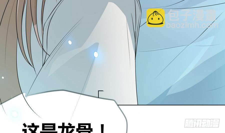 第27话 寻宝(1/2)-第27话