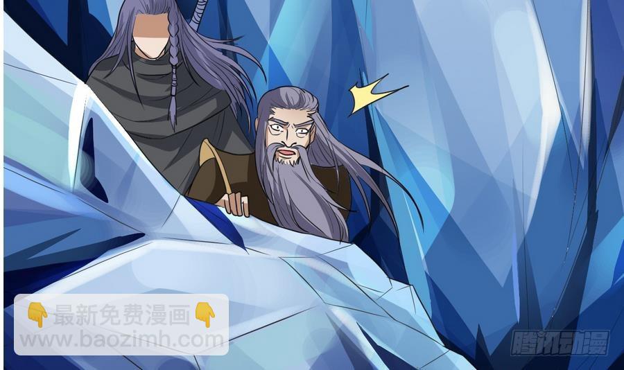 第29话 百年神龙(1/2)-第29话