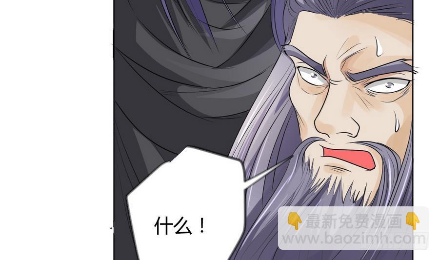 第29话 百年神龙(1/2)-第29话