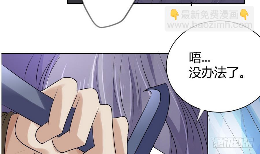 第29话 百年神龙(1/2)-第29话