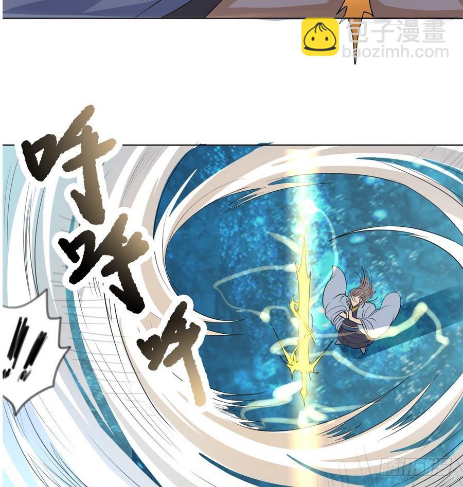 第29话 百年神龙(1/2)-第29话