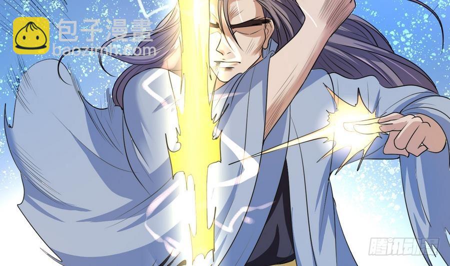 第29话 百年神龙(1/2)-第29话