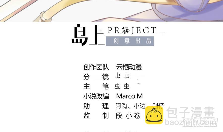 第29话 百年神龙(1/2)-第29话