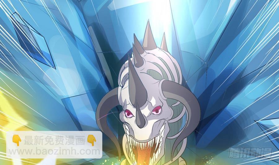 第29话 百年神龙(1/2)-第29话