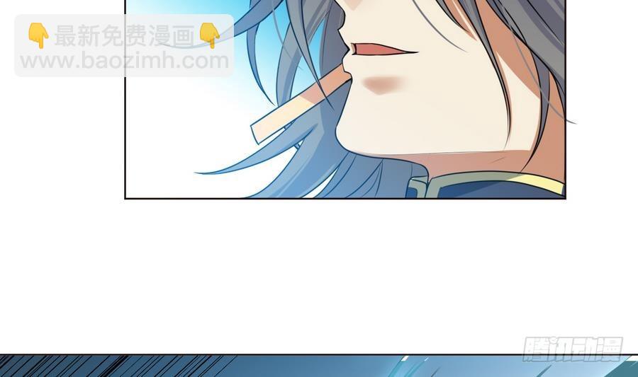 武逆九天 - 第31話 這纔剛剛開始！(1/2) - 5