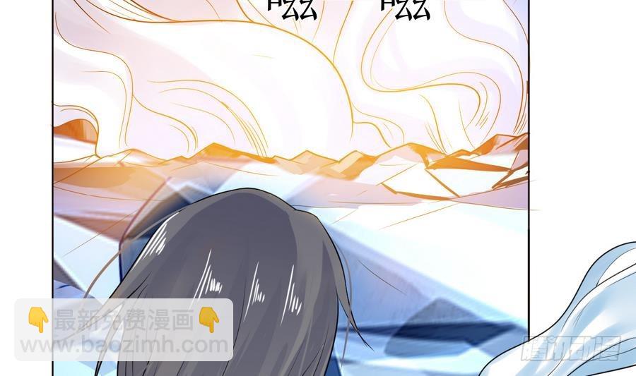 武逆九天 - 第31話 這纔剛剛開始！(1/2) - 6