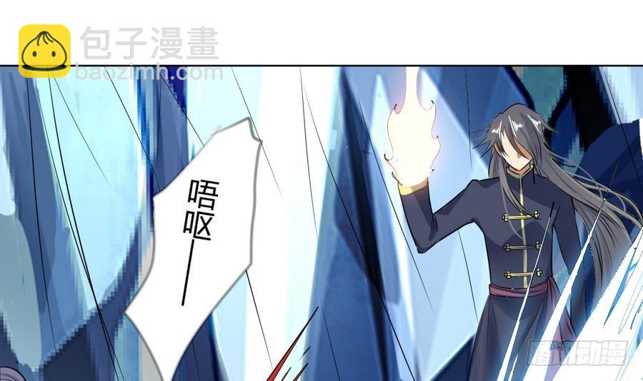 武逆九天 - 第31話 這纔剛剛開始！(1/2) - 2