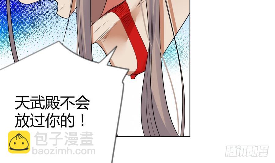 武逆九天 - 第31話 這纔剛剛開始！(1/2) - 7