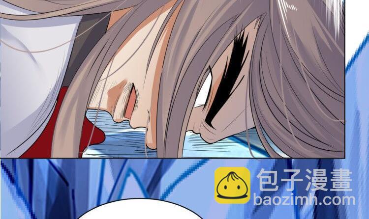 武逆九天 - 第31話 這纔剛剛開始！(1/2) - 8