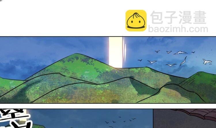 第33话 八龙&hellip;&hellip;合一？！(1/2)-第33话