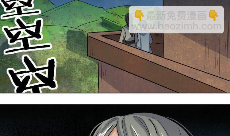 第33话 八龙&hellip;&hellip;合一？！(1/2)-第33话