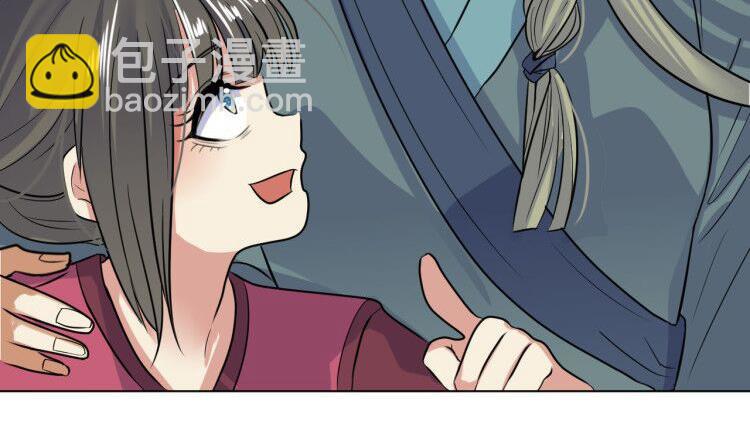 第33话 八龙&hellip;&hellip;合一？！(1/2)-第33话