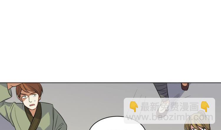 第33话 八龙&hellip;&hellip;合一？！(1/2)-第33话