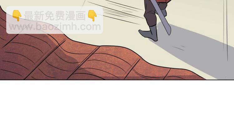 第33话 八龙&hellip;&hellip;合一？！(1/2)-第33话