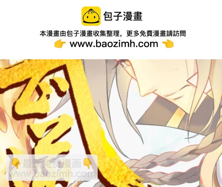 第33话 八龙&hellip;&hellip;合一？！(1/2)-第33话