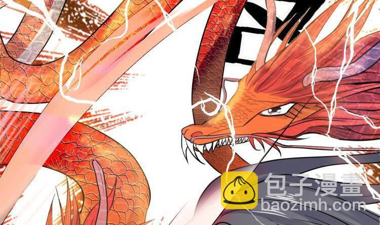 第33话 八龙&hellip;&hellip;合一？！(1/2)-第33话