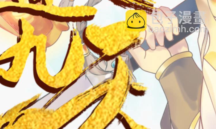 第33话 八龙&hellip;&hellip;合一？！(1/2)-第33话