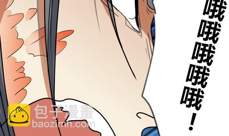 第33话 八龙&hellip;&hellip;合一？！(1/2)-第33话