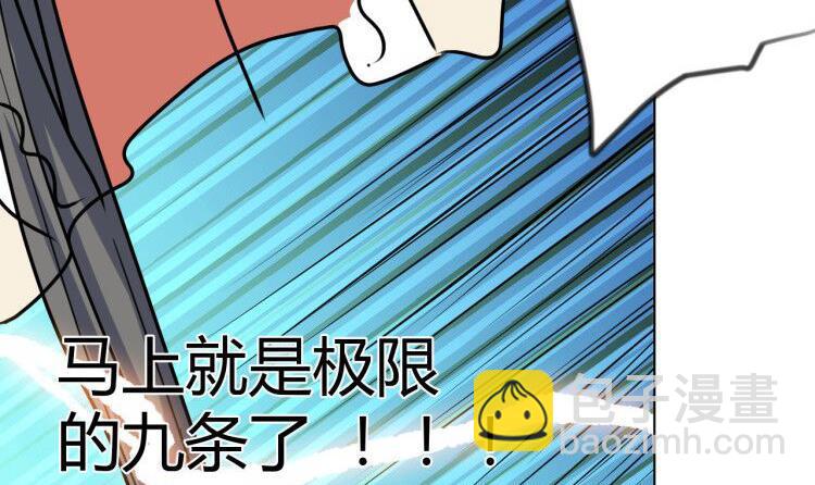 第33话 八龙&hellip;&hellip;合一？！(1/2)-第33话