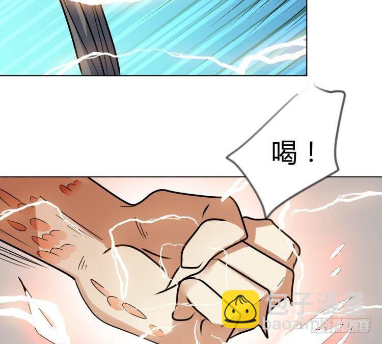 第33话 八龙&hellip;&hellip;合一？！(1/2)-第33话