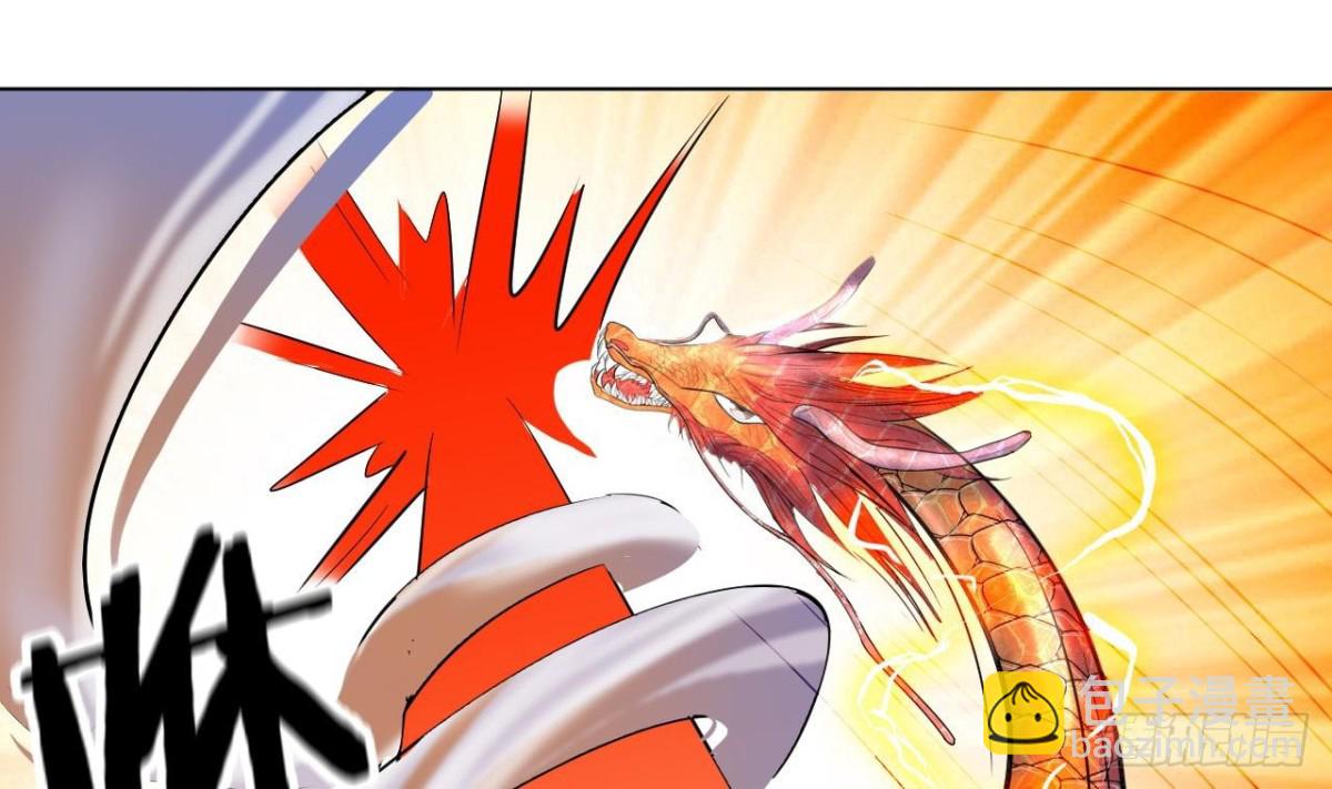 第33话 八龙&hellip;&hellip;合一？！(1/2)-第33话