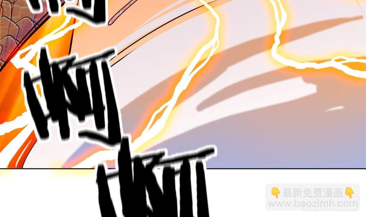 第33话 八龙&hellip;&hellip;合一？！(1/2)-第33话