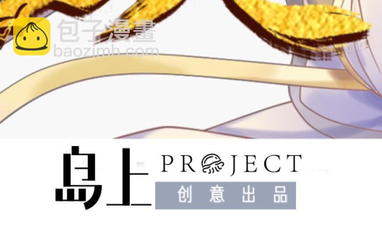 第33话 八龙&hellip;&hellip;合一？！(1/2)-第33话