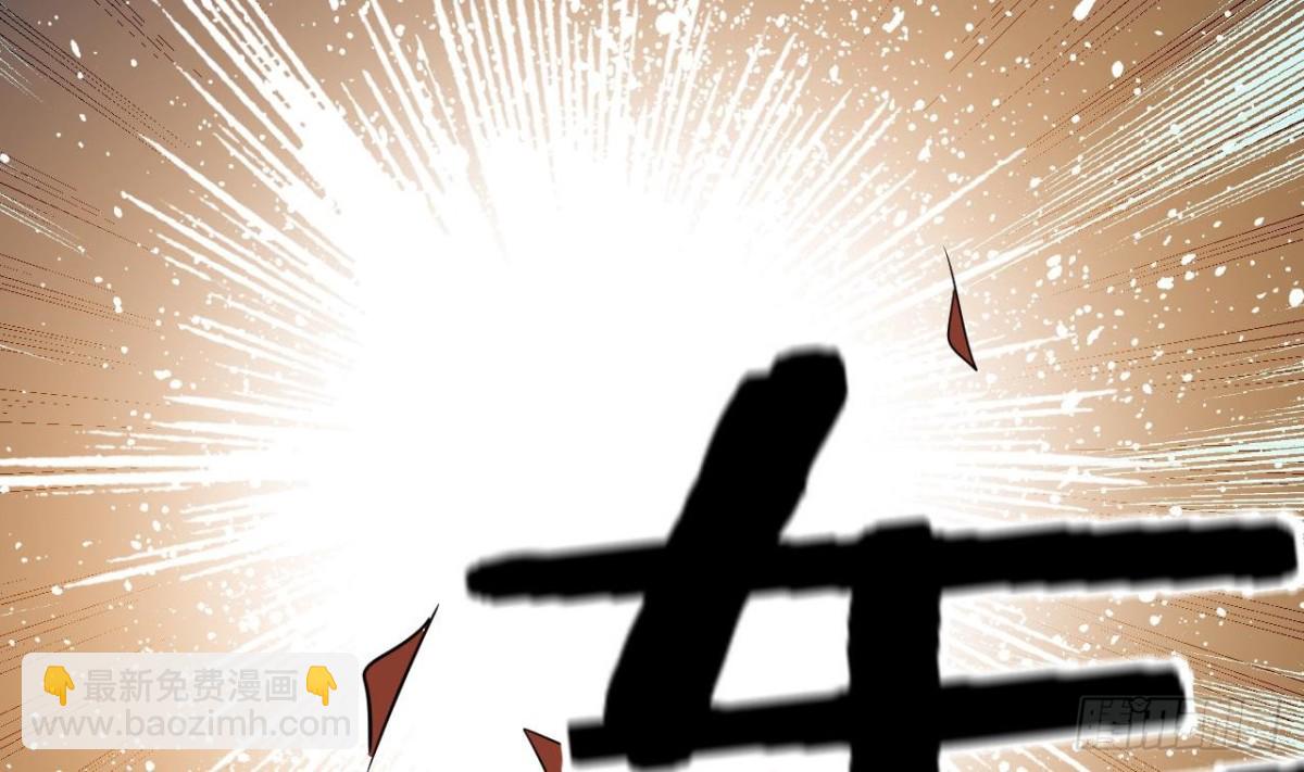 第33话 八龙&hellip;&hellip;合一？！(1/2)-第33话