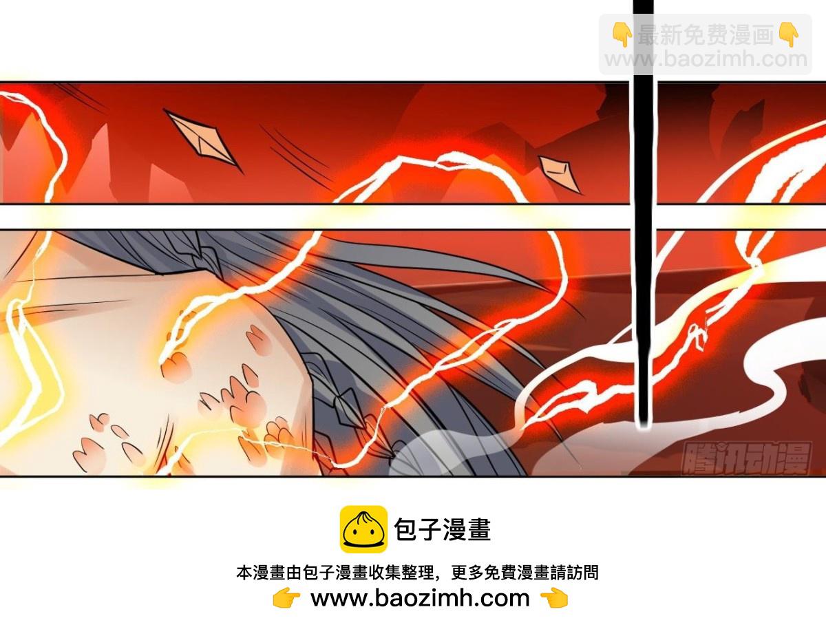 第33话 八龙&hellip;&hellip;合一？！(1/2)-第33话