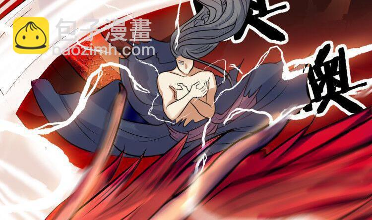 第33话 八龙&hellip;&hellip;合一？！(1/2)-第33话