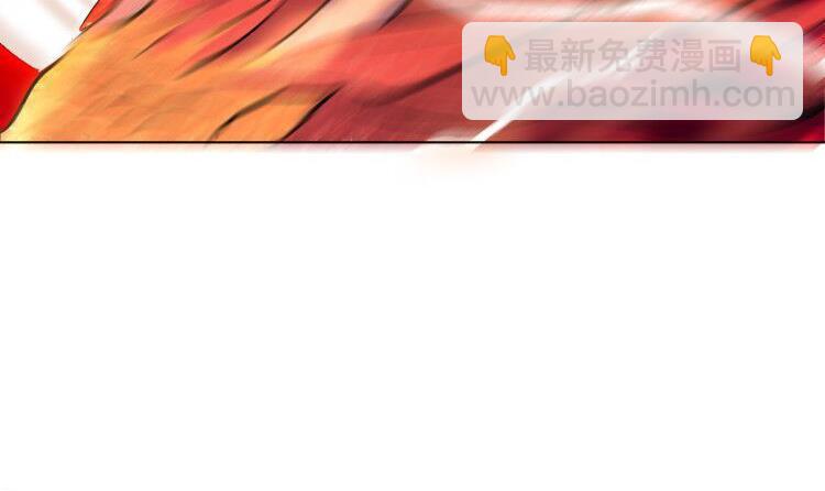 第33话 八龙&hellip;&hellip;合一？！(1/2)-第33话