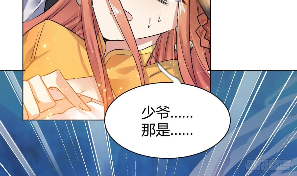 第35话 龙家劫难-第35话