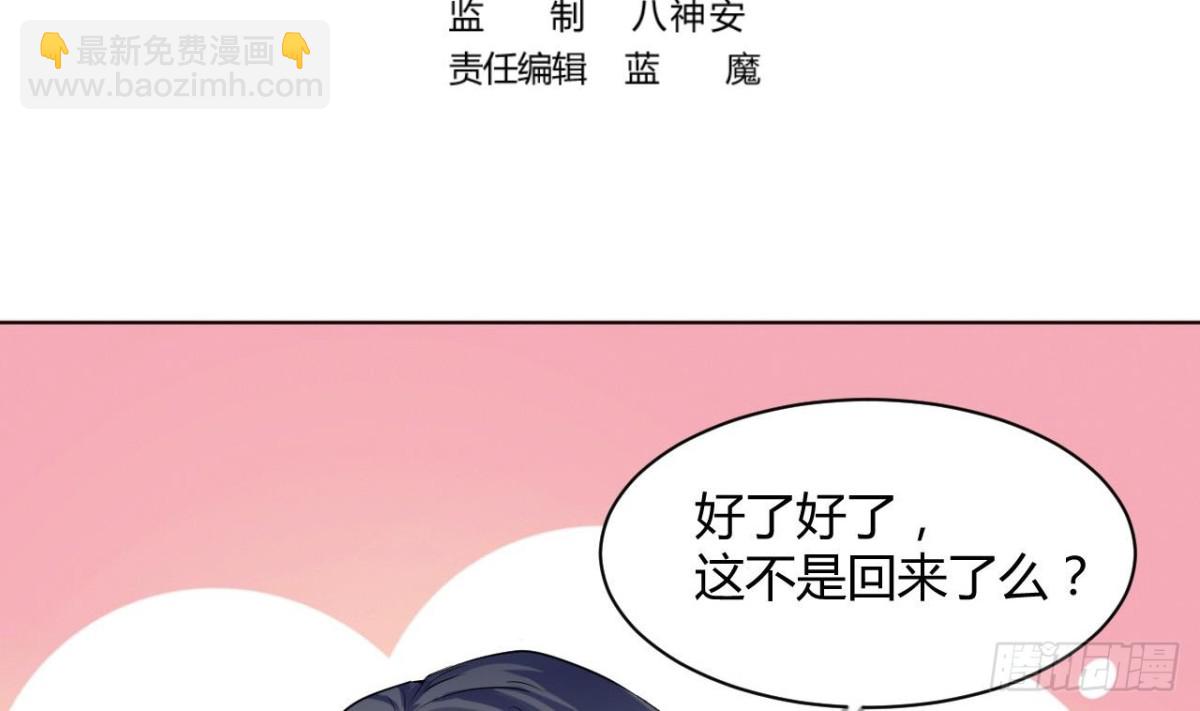 第35话 龙家劫难-第35话