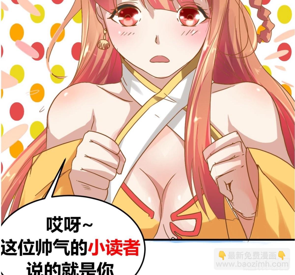 第35话 龙家劫难-第35话