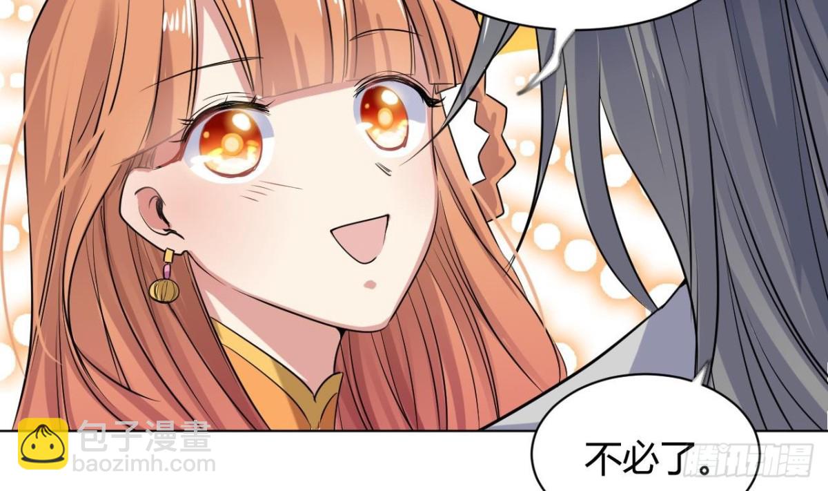 第35话 龙家劫难-第35话