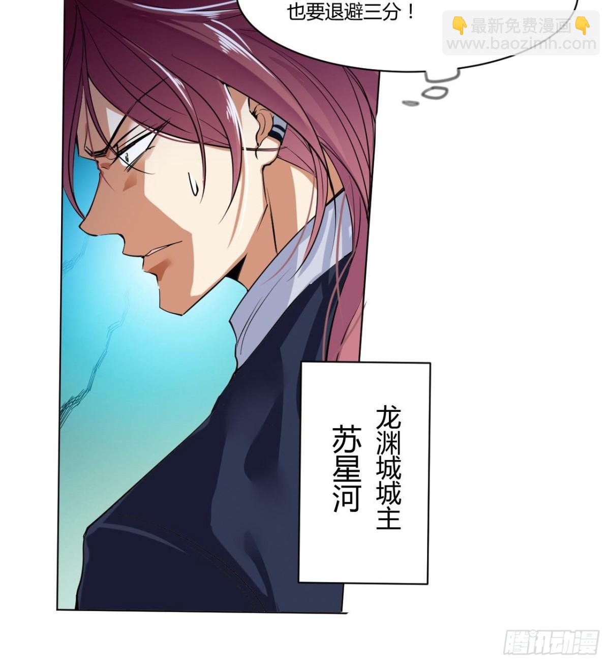 第37话 反杀-第37话