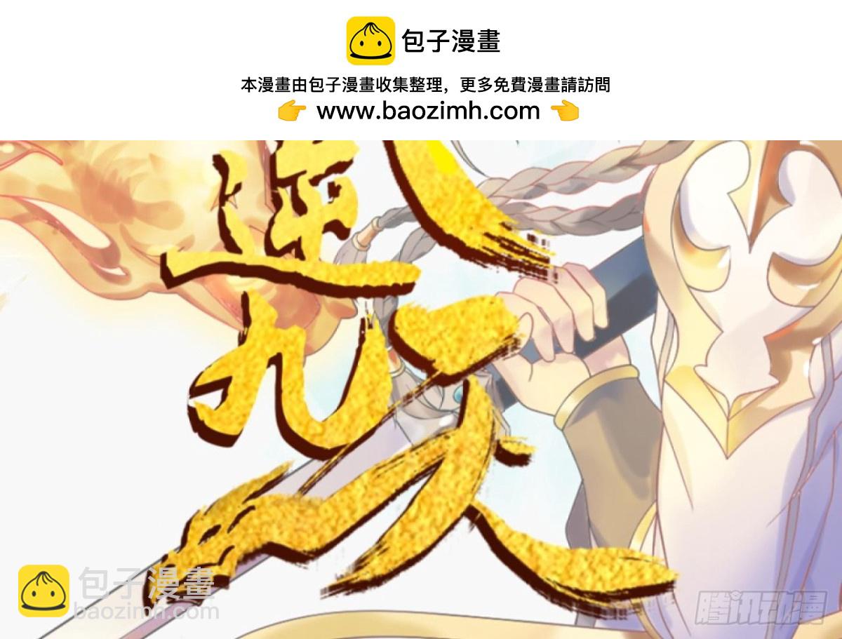 第37话 反杀-第37话